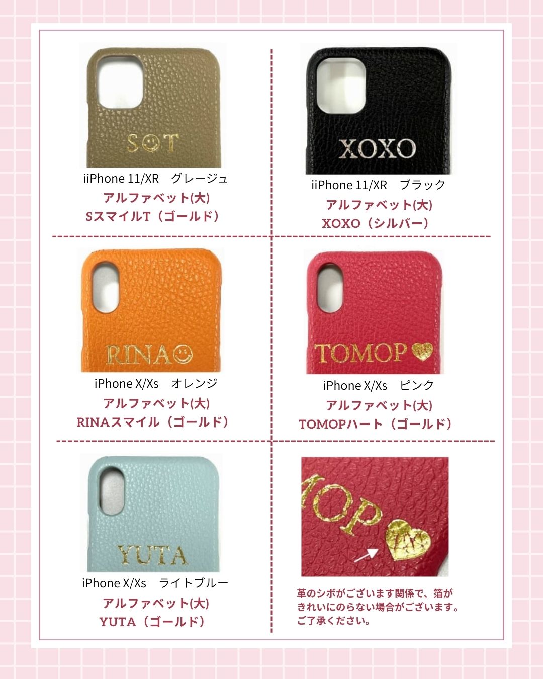 【イニシャル刻印対応】iPhpneX/XS バイカラーレザーケース（栃木レザー）