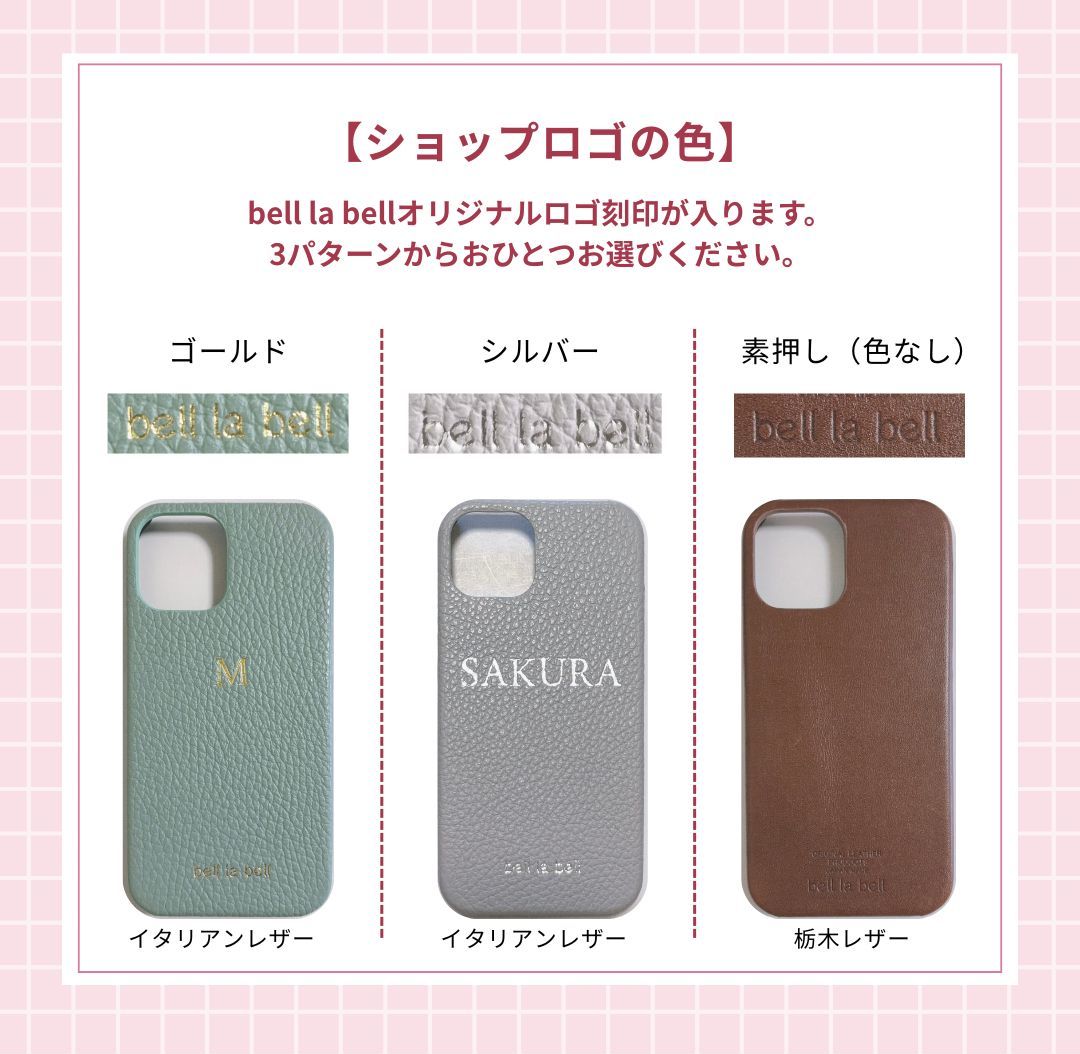 belllabell 頑丈！迷彩柄 イニシャル刻印 イタリアンレザー 手帳型