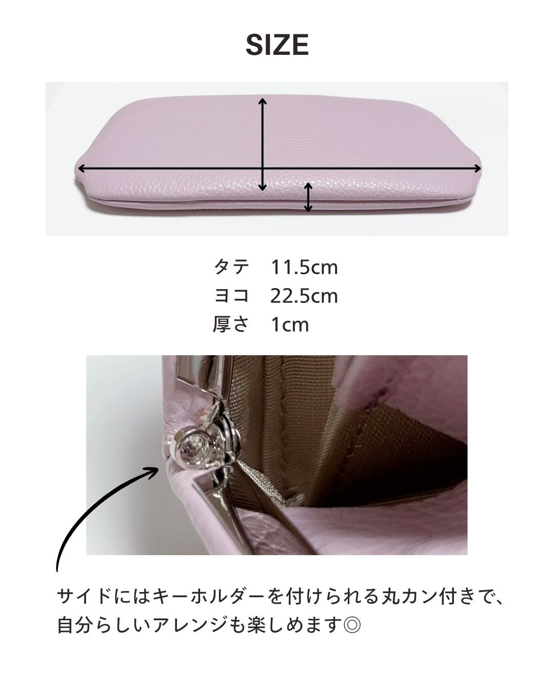 がま口 押し口 長財布 レザーウォレット（日本製） 財布 長財布