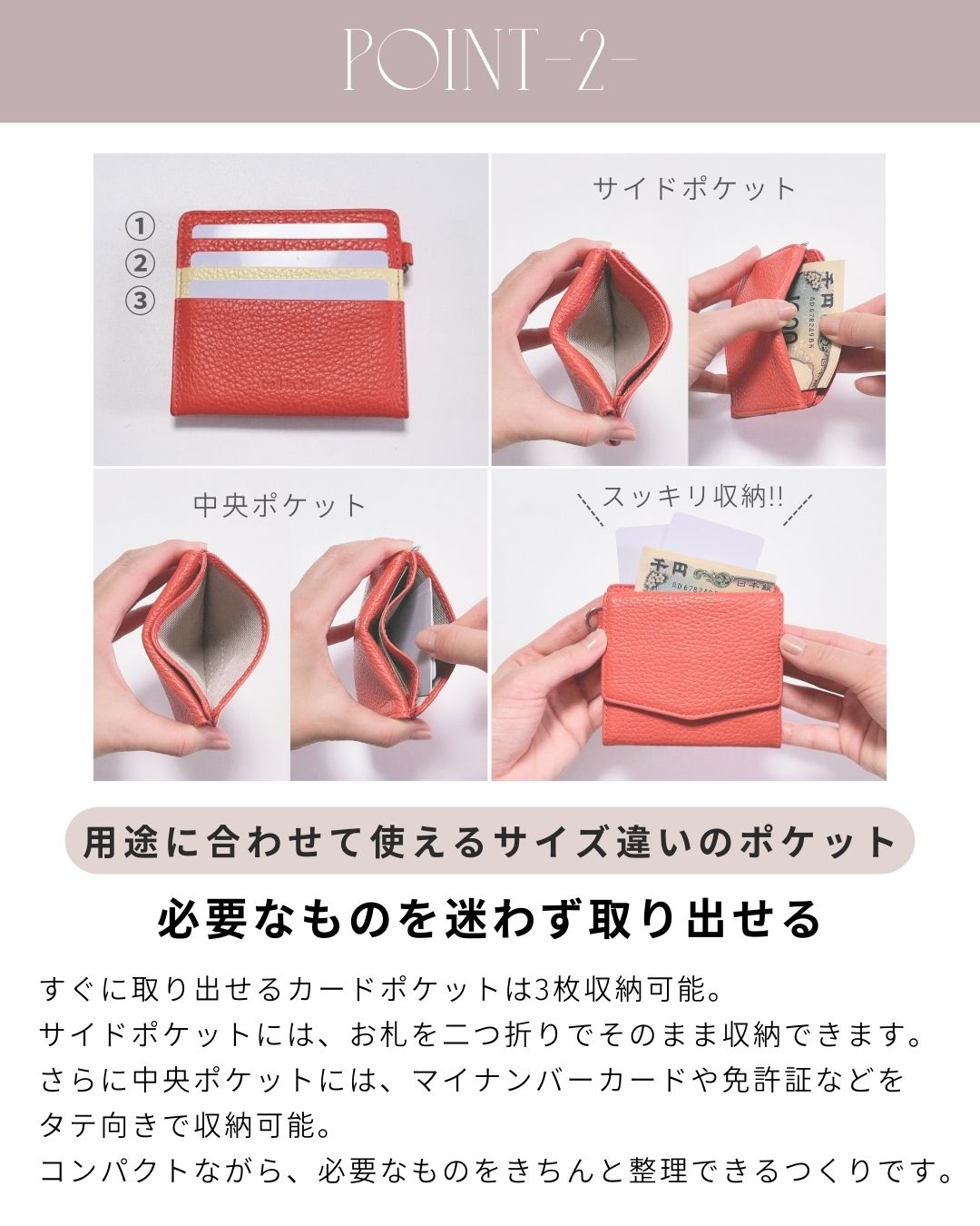 【イニシャル刻印対応】イタリアンレザースリムミニウォレット（日本製）