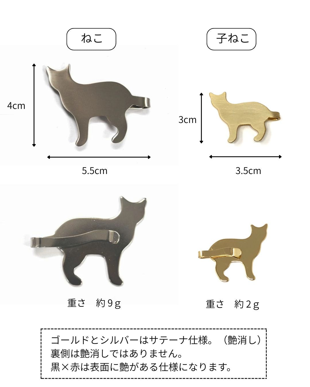 belllabell ネコ型クリップ マルチクリップ 大 癒し 猫の日（r-cat）