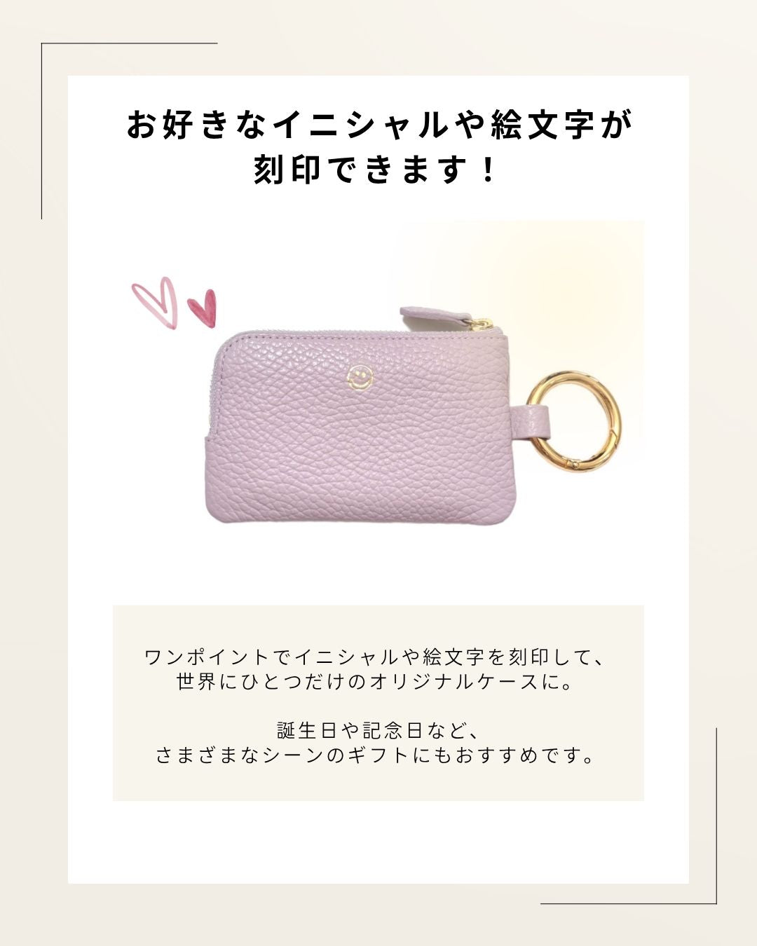 [Initial engraving available] Italian leather pass and key case