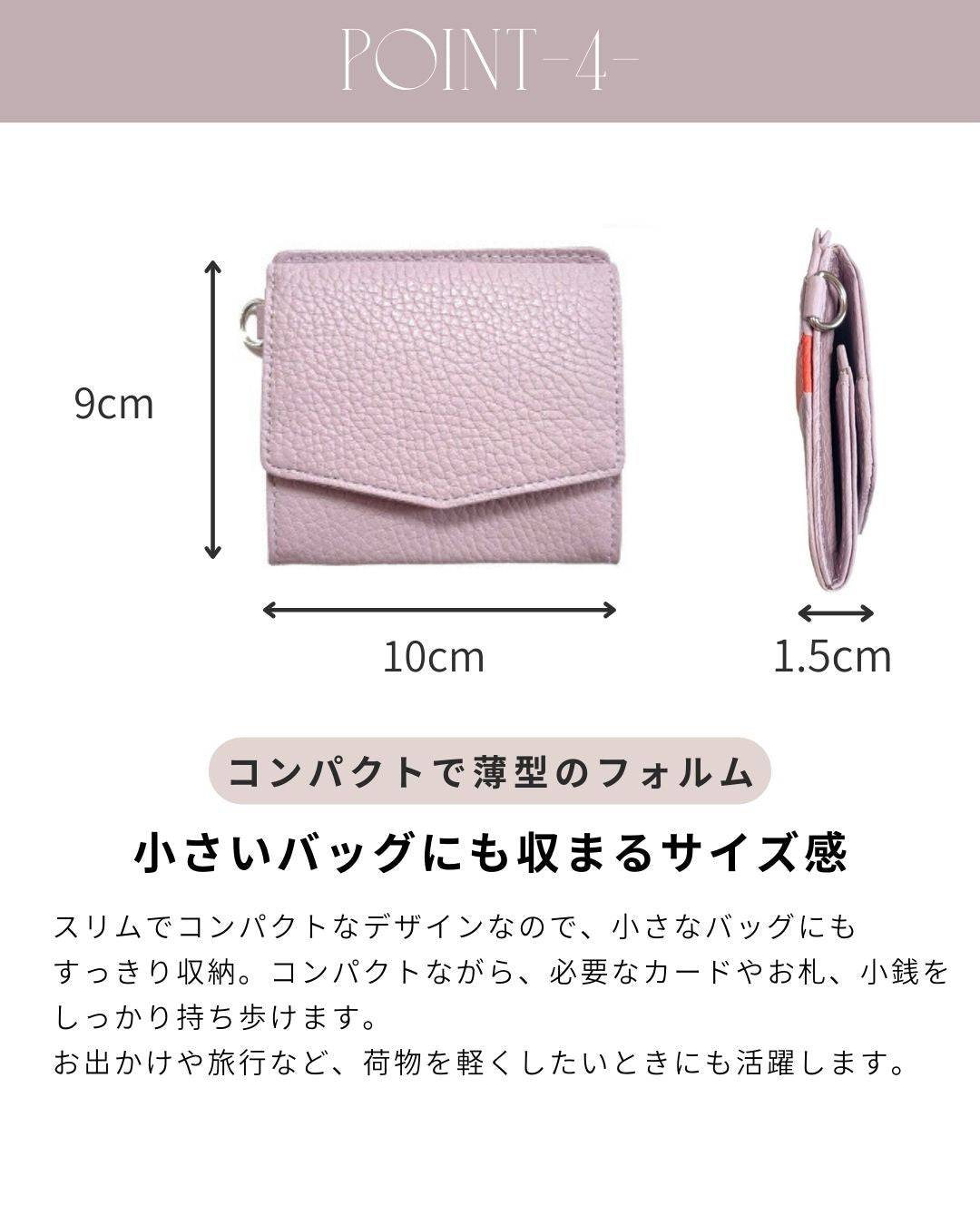 【イニシャル刻印対応】イタリアンレザースリムミニウォレット（日本製）