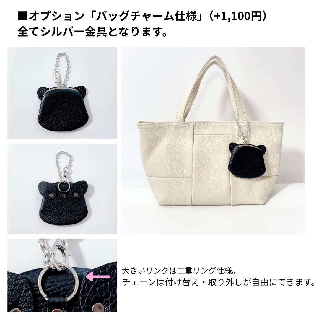 イニシャル刻印対応】ネコちゃん 猫型 がま口 押し口S 小銭入れ レザー