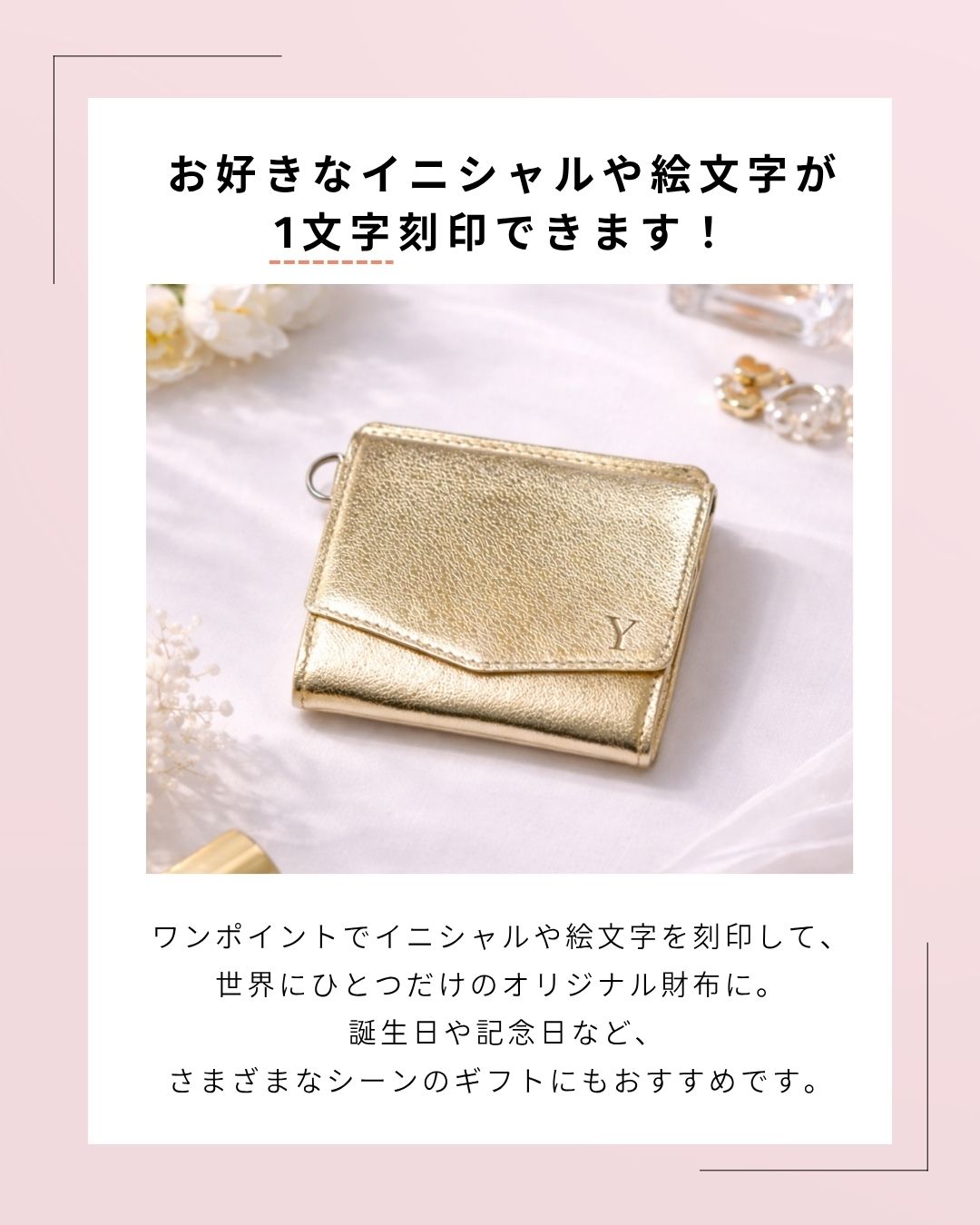 [Initial Engraving Available] Italian Leather Tri-Fold Mini Wallet (Made in Japan)