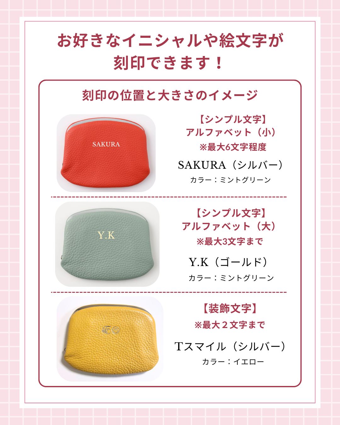 【イニシャル刻印対応】がま口 押し口L　レザーウォレット（日本製）