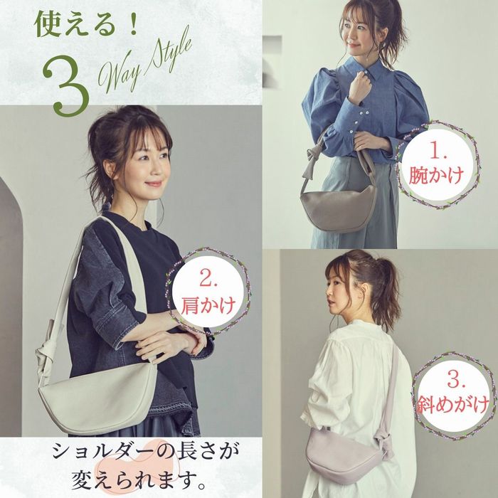 [Available from March, Ivory and Black only] Italian Leather Half Moon 3-Way Bag (Made in Japan)