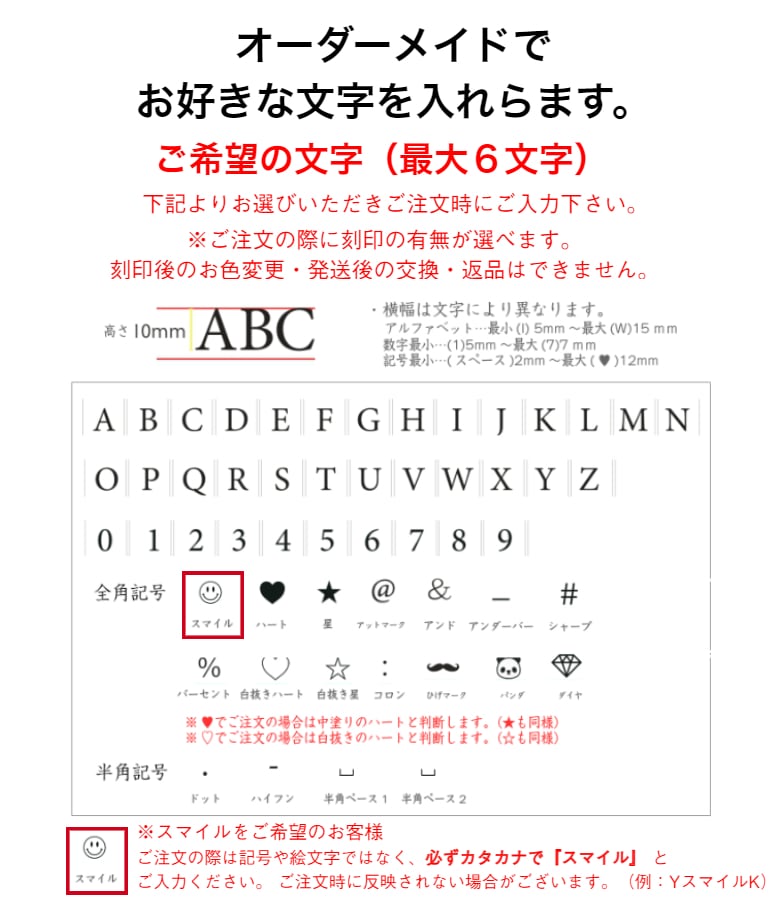 【イニシャル刻印対応】iPhone 7/8/SE レザーケース（栃木レザー）