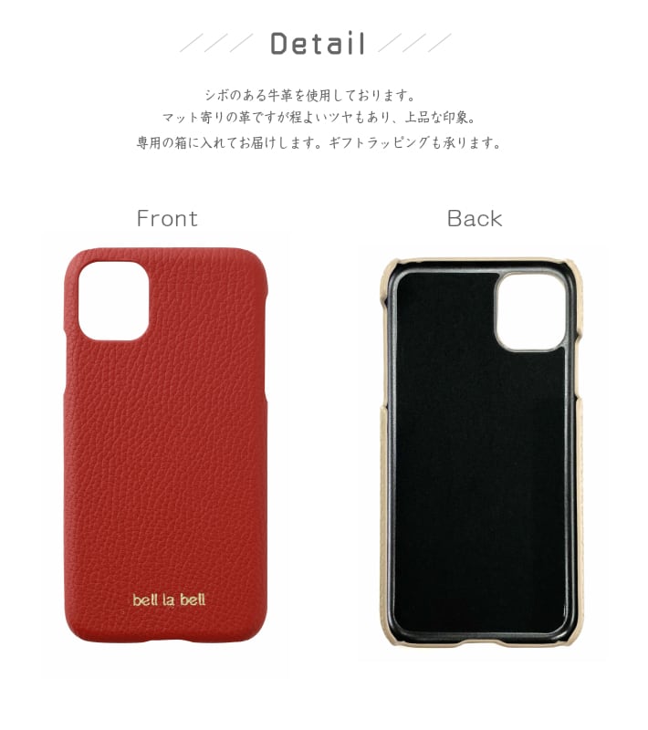 【イニシャル刻印対応】iPhone11/XR ケース / イタリアンレザー