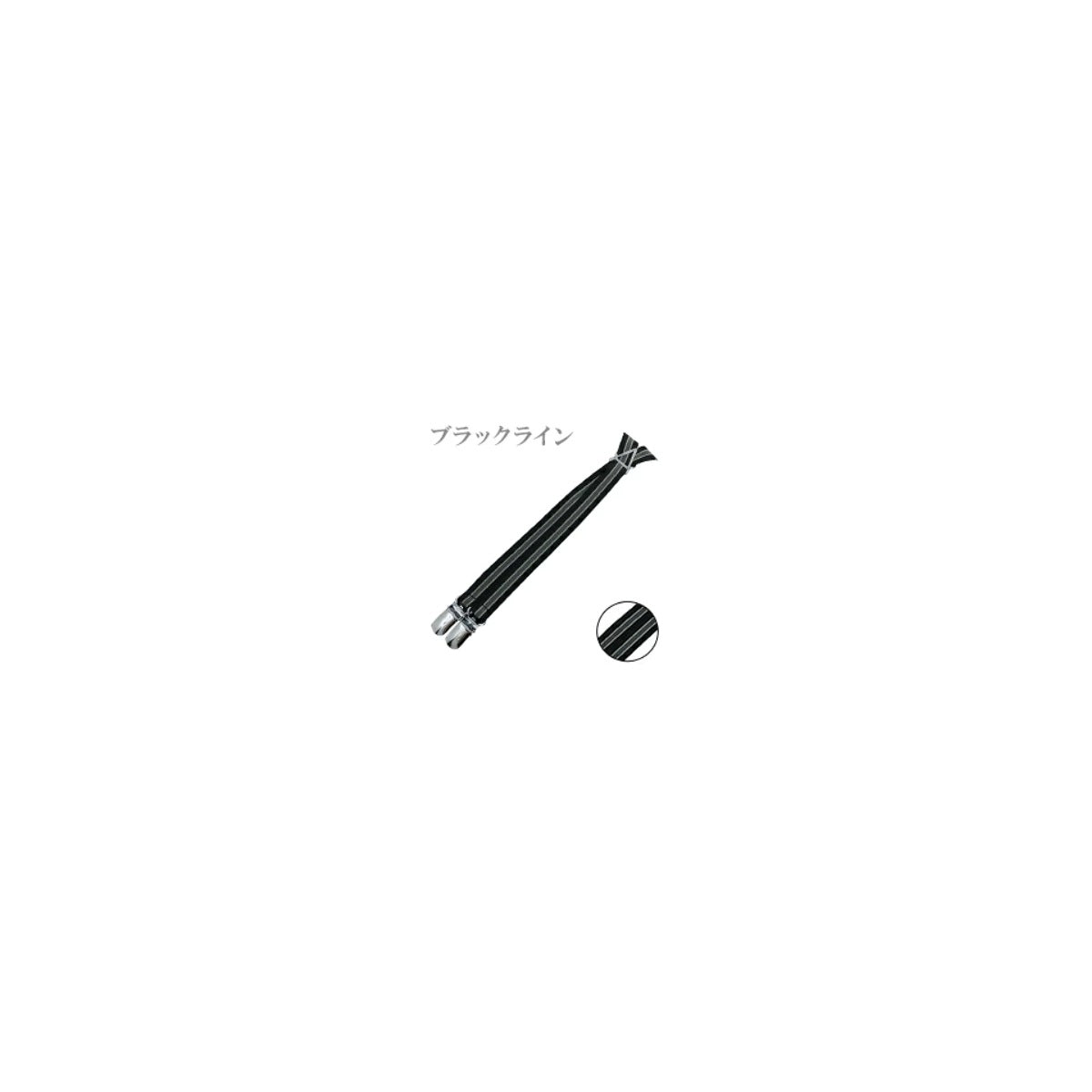 細幅サスペンダー ブラックライン