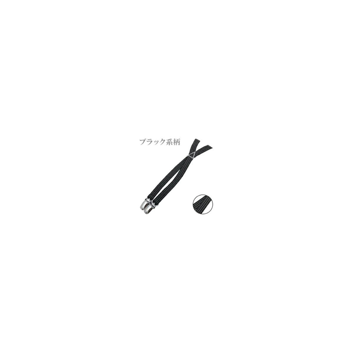 細幅サスペンダー ブラック系柄